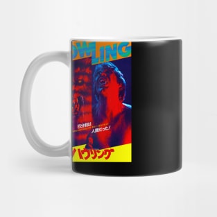 The Howling (Japanese Movie Poster) Mug